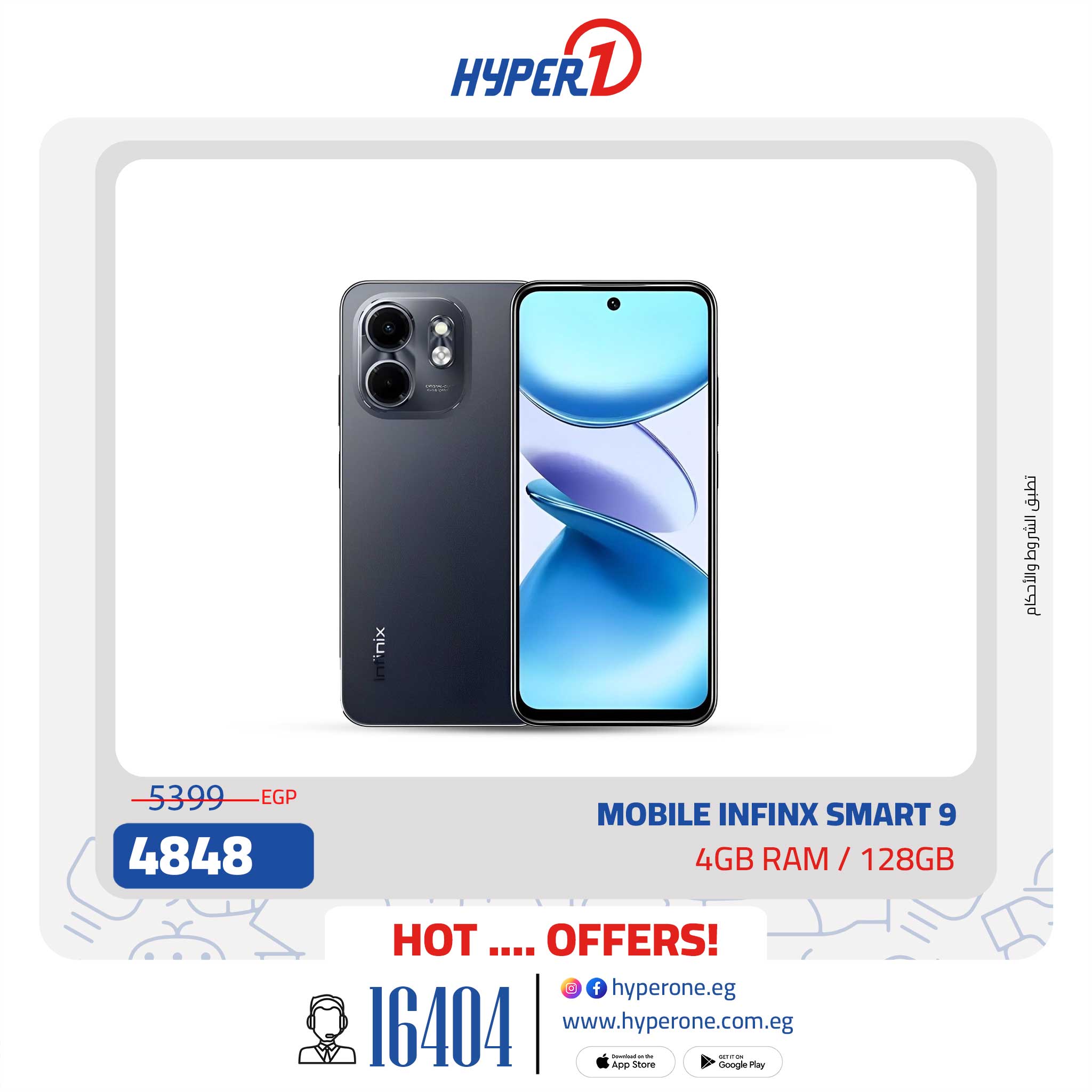 hyper-one offers from 18feb to 18feb 2025 عروض هايبر وان من 18 فبراير حتى 18 فبراير 2025 صفحة رقم 8